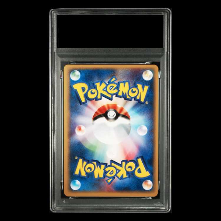 【PSA9】ファイヤー キラ web ★ 043/048 1枚