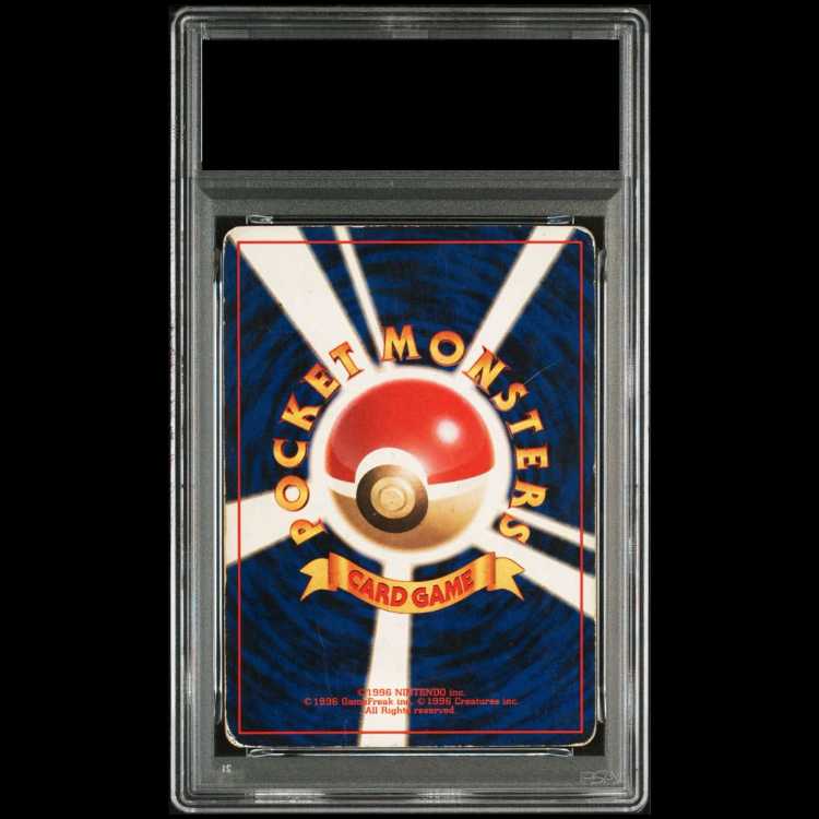 【PSA1】リザードン 《かえん》 ＜マーク有＞ [旧裏第1弾/拡張パック] [旧裏]  1枚