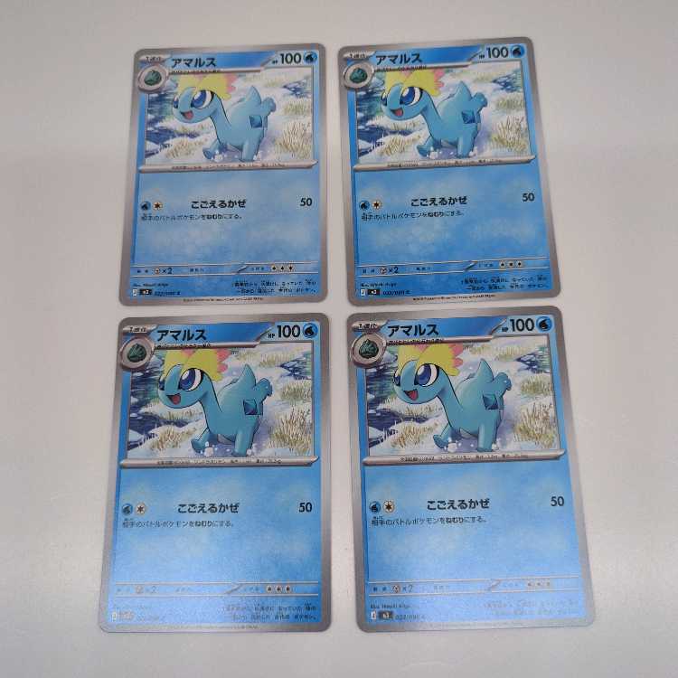 アマルス (C) 4枚セット ムニキスゼロ 022/080 4枚
