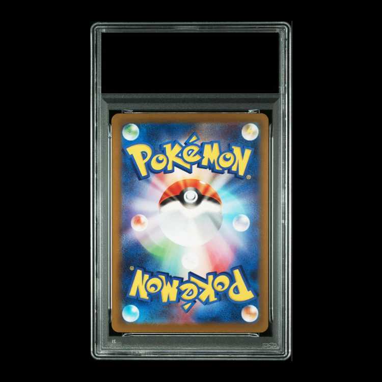 【PSA10】メガカイリューex MA 232/193 1枚