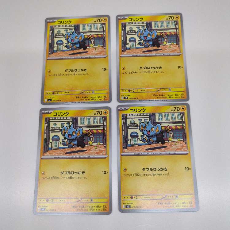 コリンク (C) 4枚セット ムニキスゼロ 025/080 4枚
