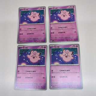 ピッピ (C) 4枚セット ムニキスゼロ 029/080 4枚