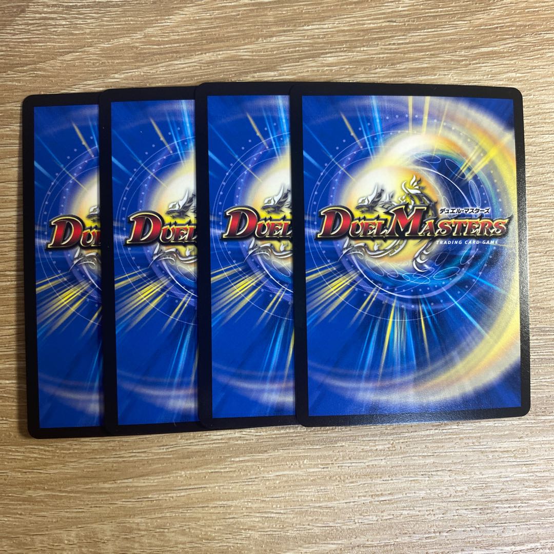 「辻斬」の鬼　サコン丸