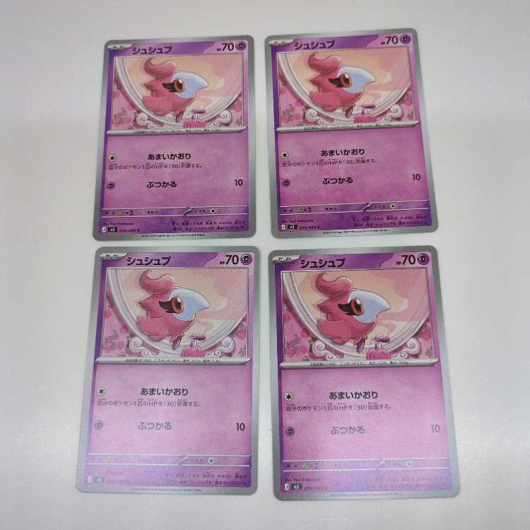 シュシュプ (C) 4枚セット ムニキスゼロ 034/080 4枚