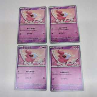 シュシュプ (C) 4枚セット ムニキスゼロ 034/080 4枚