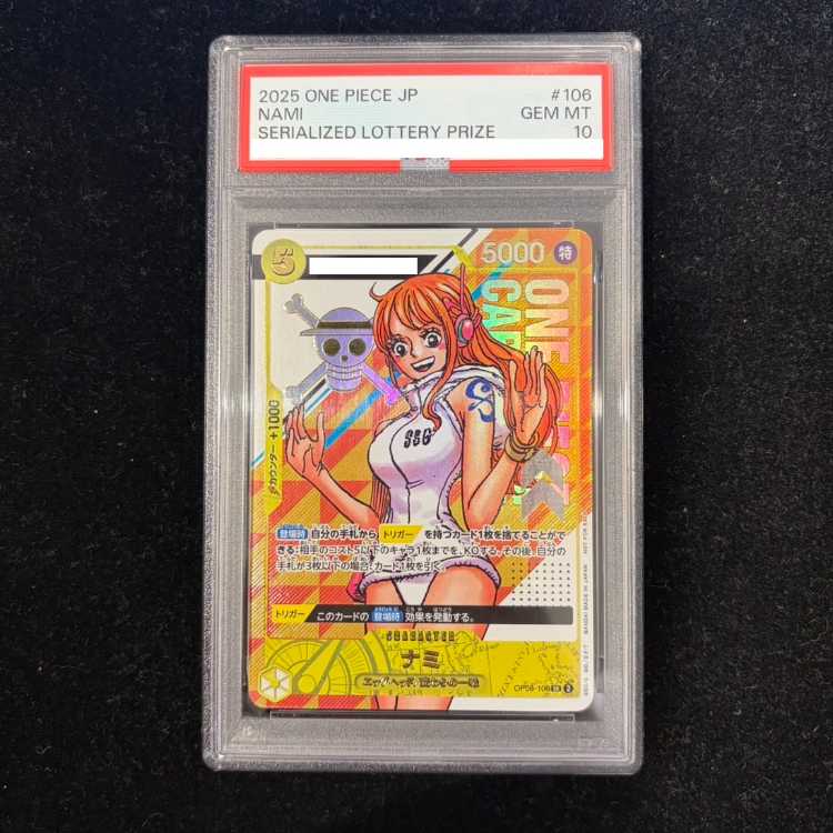 PSA10] NAMI Serial SR OP08-106 1枚