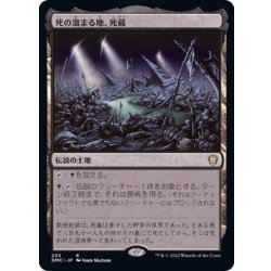 死の溜まる地、死蔵/Shizo, Death's Storehouse《日本語》【DMC】 1枚