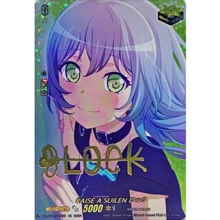 〔状態A-〕RAISEASUILENロック(サイン)【EX】{DZ-BT02/EX32S}《その他》 1枚