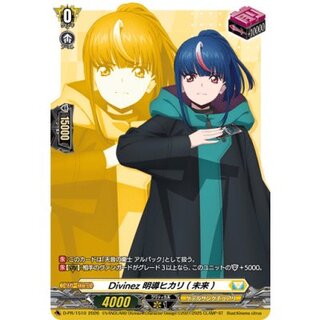 Divinez明導ヒカリ(未来)【PR】{D-PR/1510}《ケテルサンクチュアリ》 1枚