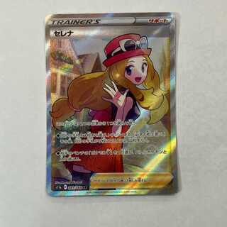 状態B　セレナ SR 081/068 1枚