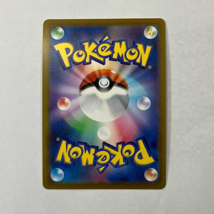 状態B　セレナ SR 081/068 1枚