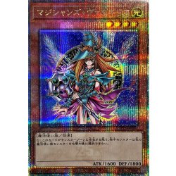 〔状態A-〕マジシャンズヴァルキリア【クォーターセンチュリーシークレット】{QCLP-JP017}《モンスター》 1枚