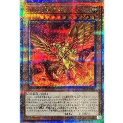 ラーの翼神竜【クォーターセンチュリーシークレット】{25DS-JP001}《モンスター》 1枚