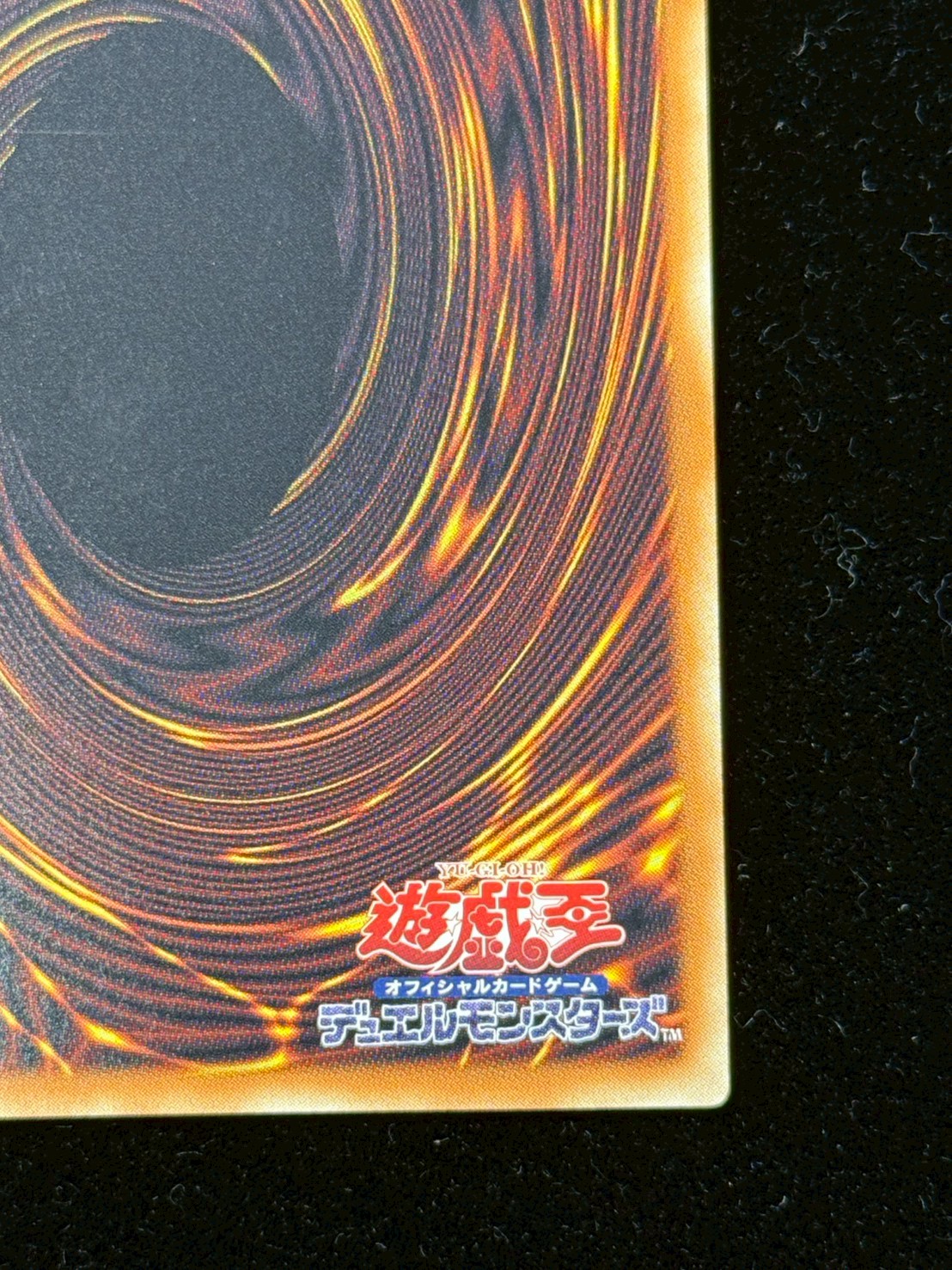 スタージャンクシンクロン【グランドマスター】{LOCH-JP008}《モンスター》 1枚