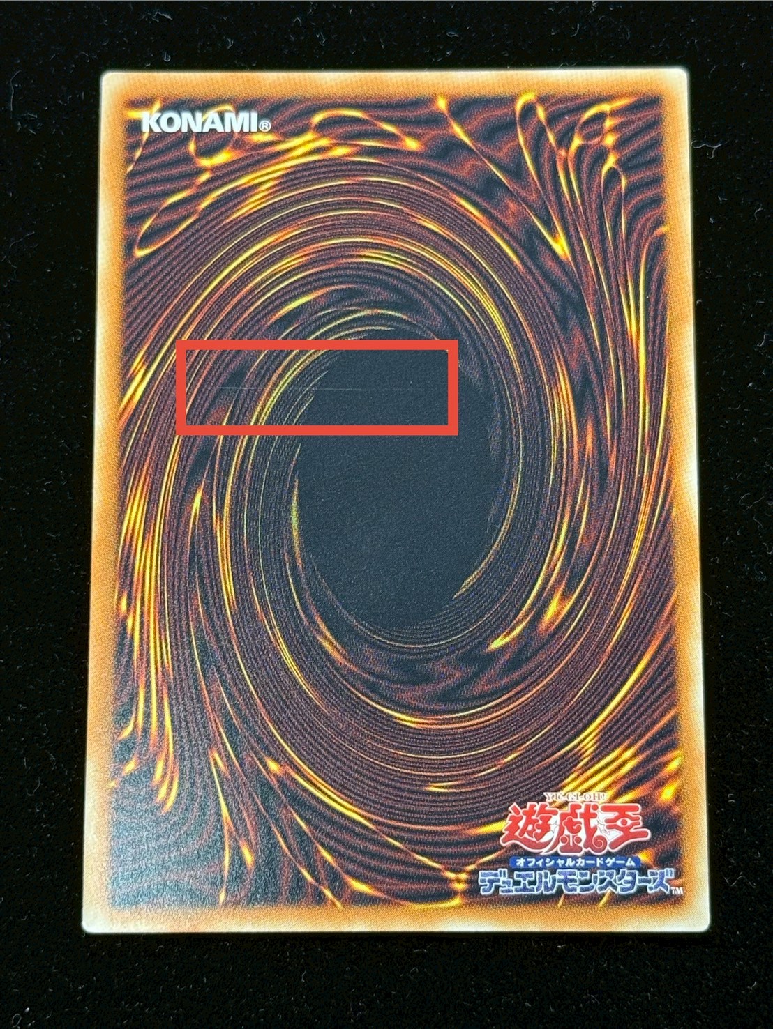 スタージャンクシンクロン【グランドマスター】{LOCH-JP008}《モンスター》 1枚