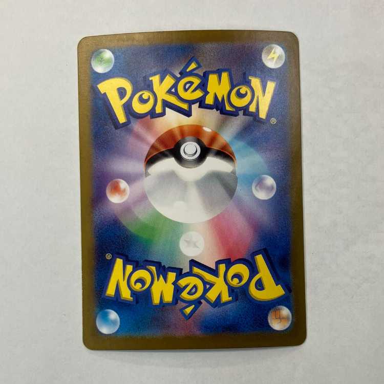 ②状態B　アンフェアスタンプ ACE 053/066 1枚