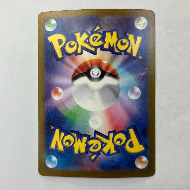 状態C　アンフェアスタンプ ACE 053/066 1枚