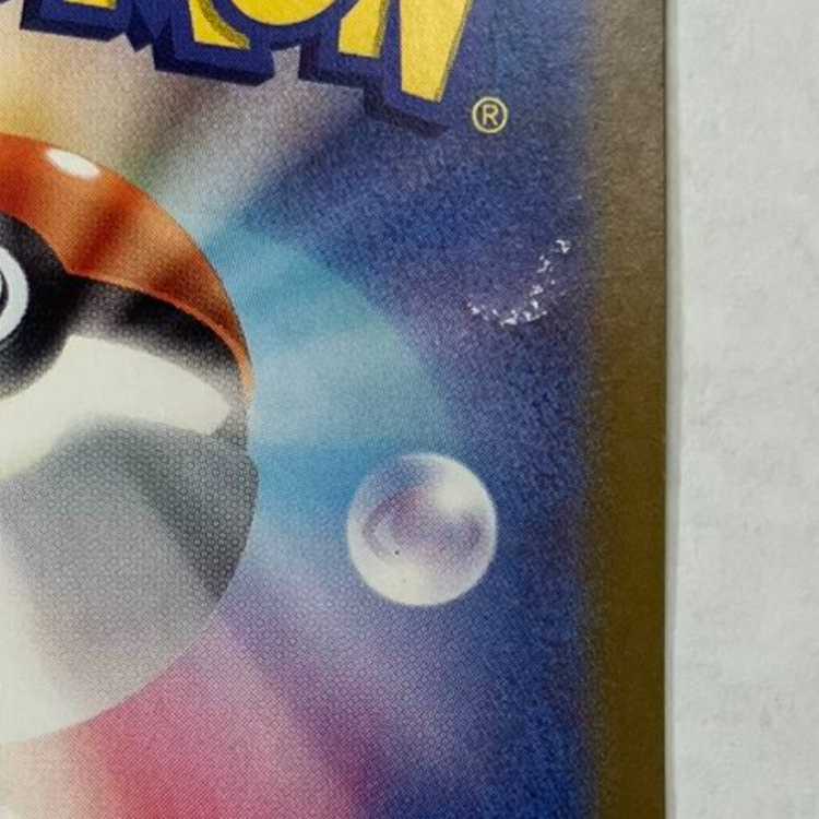 状態C　アンフェアスタンプ ACE 053/066 1枚