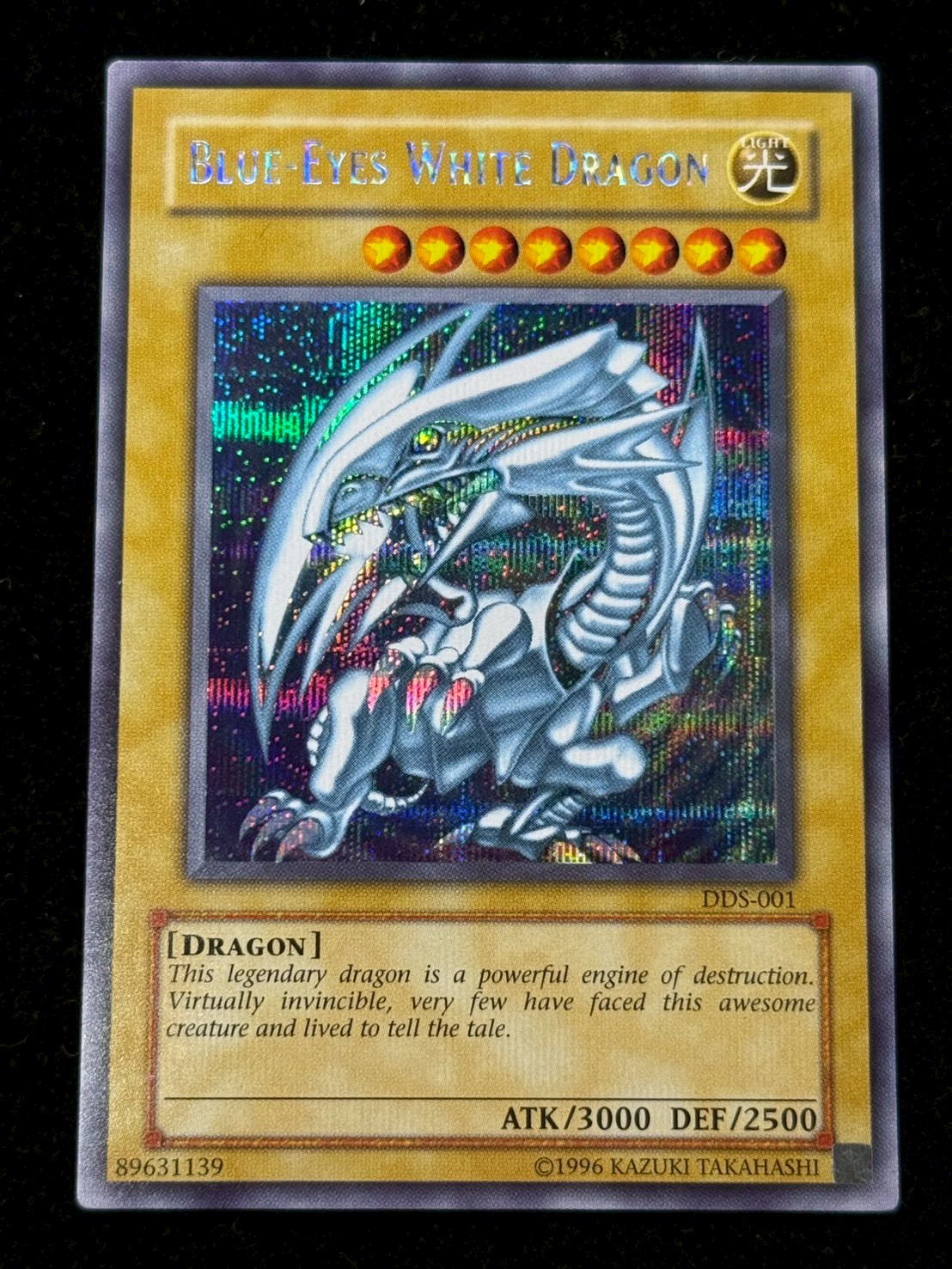 〔状態B〕BlueeyesWhiteDragon【シークレット】{DDS-001}《モンスター》 1枚