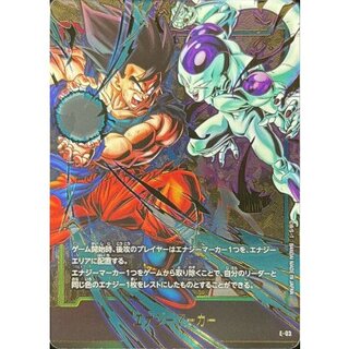 〔状態B〕エナジーマーカー(金背景/孫悟空VSフリーザ)【-】{E-03} 1枚