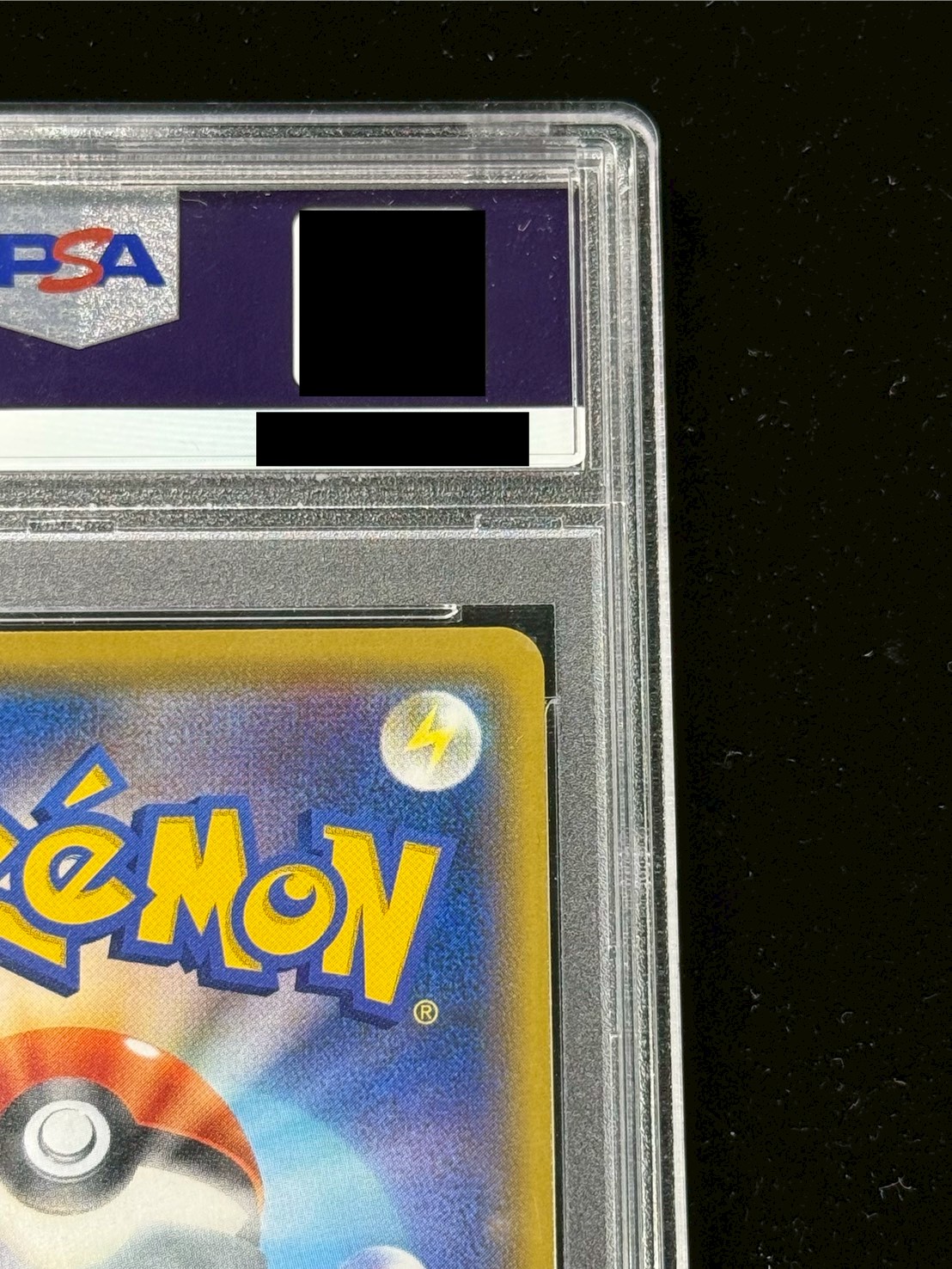 〔PSA10鑑定済〕ブースターVMAX(SA仕様)【P】{186/S-P} 1枚