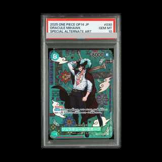 【PSA10】ジュラキュール・ミホーク(パラレル) P-SR OP12-030 1枚