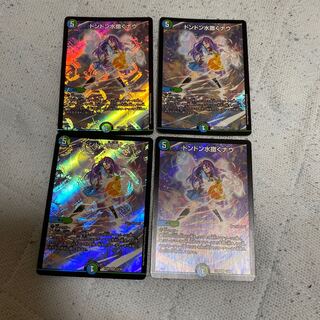 ドンドン水撒くナウ