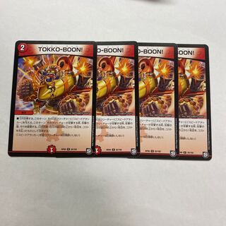 TOKKO-BOON! 4枚