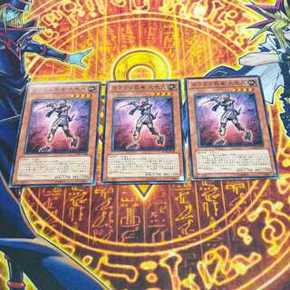 カラクリ忍者 九壱九 ノーマル JP028 3枚