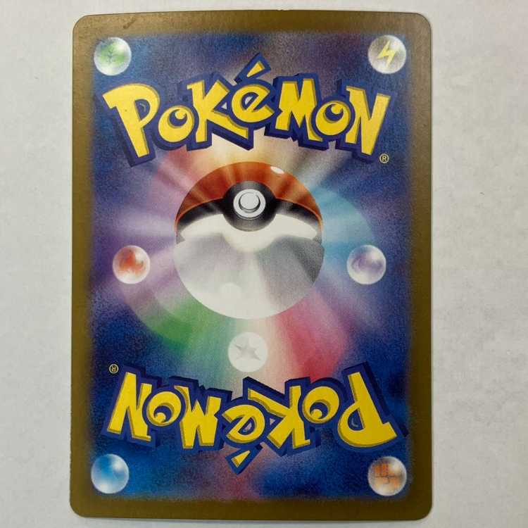 状態C　イーブイ AR 078/066 1枚