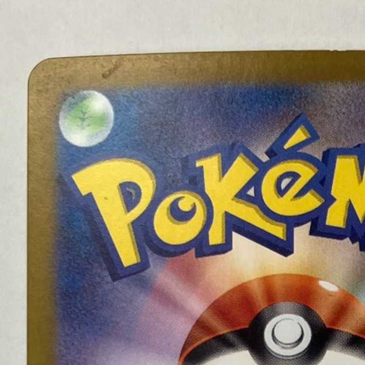 状態C　イーブイ AR 078/066 1枚