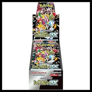 ハイクラスパック 「シャイニートレジャーex」未開封BOX  1BOX