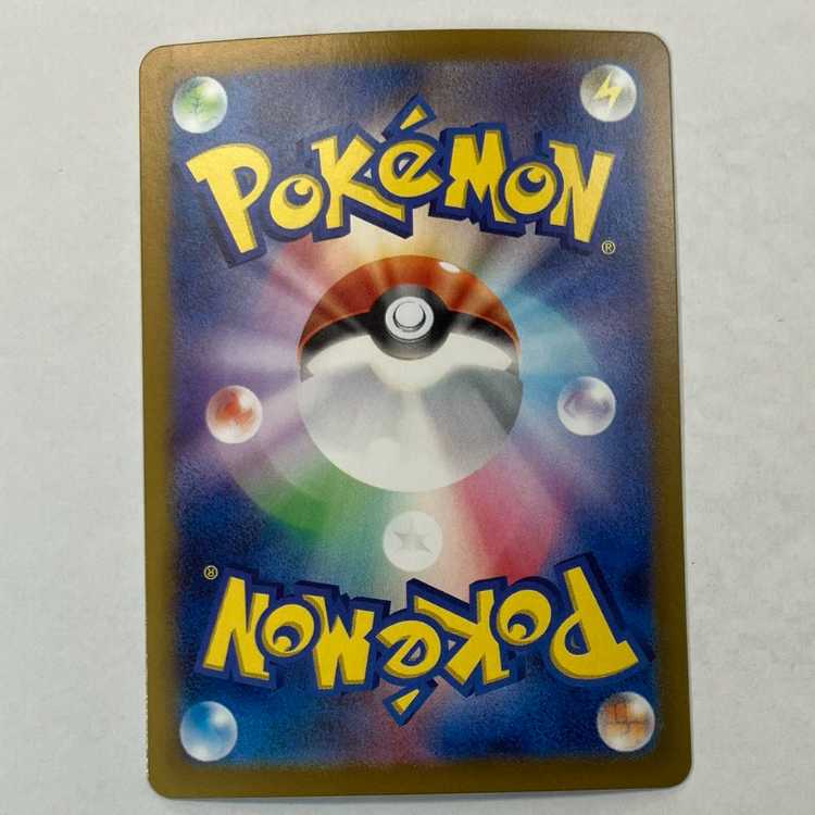 スイレンのお世話 SAR 093/066　② 1枚