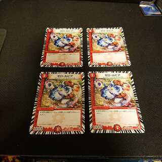 ジャンク ゼロ・ルピア 34/36 ①