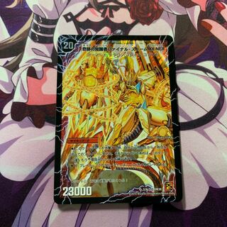 時空の神風ストーム・カイザー XX｜奇跡の覚醒者ファイナルストームXXNEX