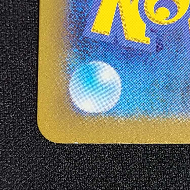 プクリンex SSR 336/190 1枚