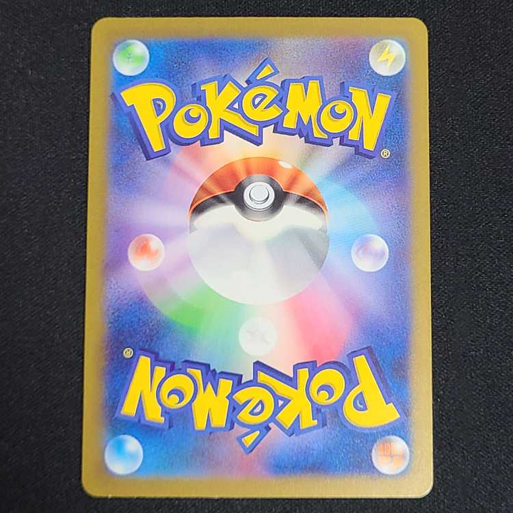 プクリンex SSR 336/190 1枚