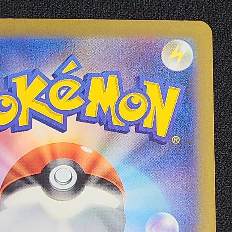 プクリンex SSR 336/190 1枚