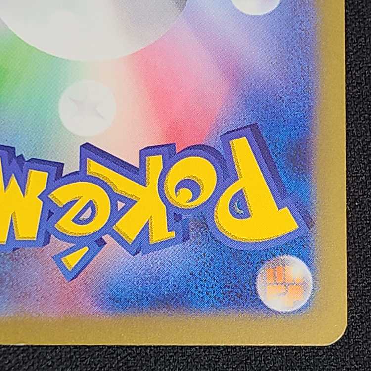 プクリンex SSR 336/190 1枚