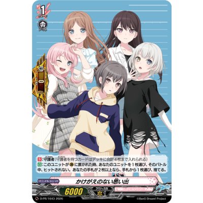 〔状態A-〕かけがえのない思い出(MyGO!!!!!)【PR】{D-PR/1643}《BanGDream!》 1枚