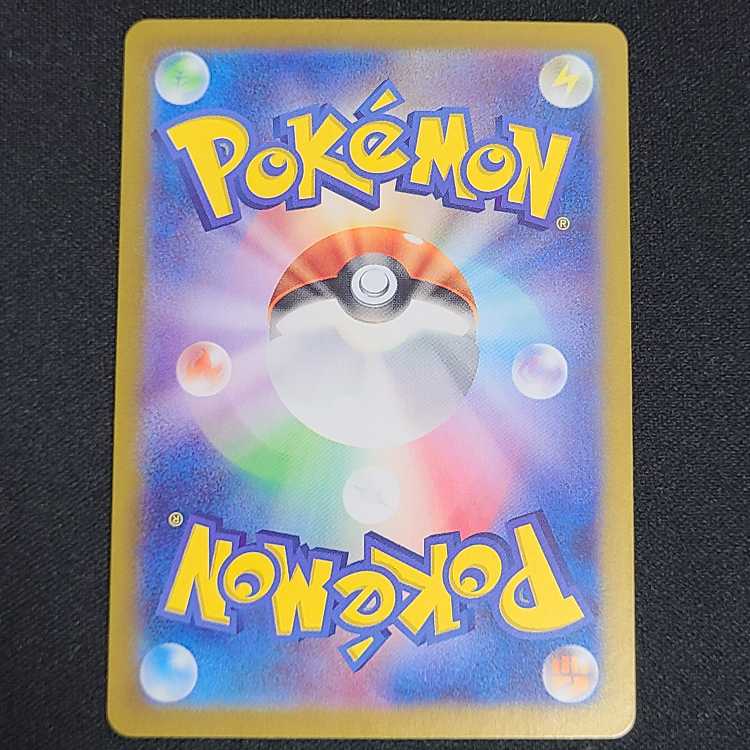 マシマシラ AR 107/101 1枚