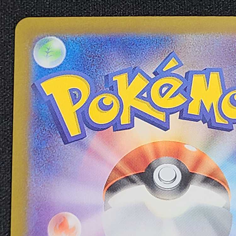 マシマシラ AR 107/101 1枚