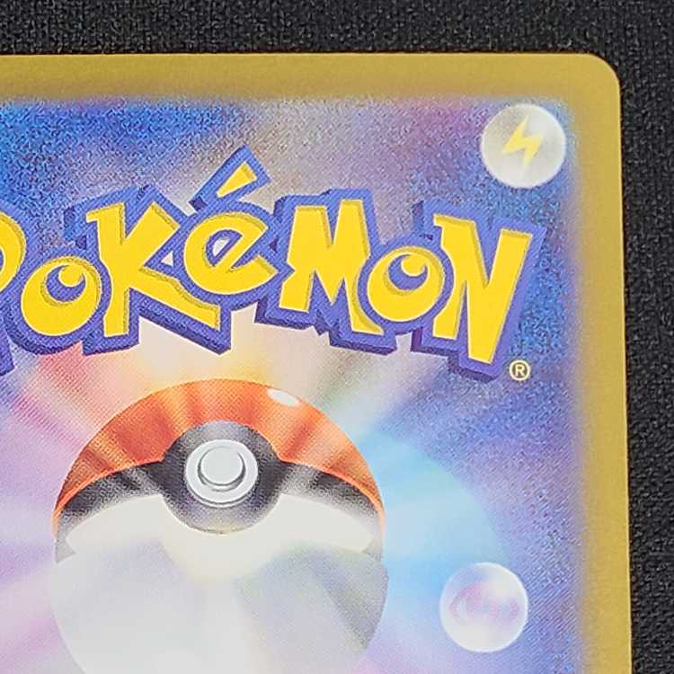 マシマシラ AR 107/101 1枚