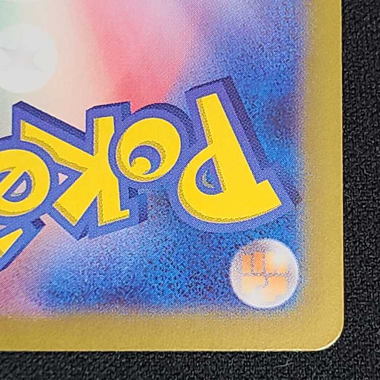 マシマシラ AR 107/101 1枚