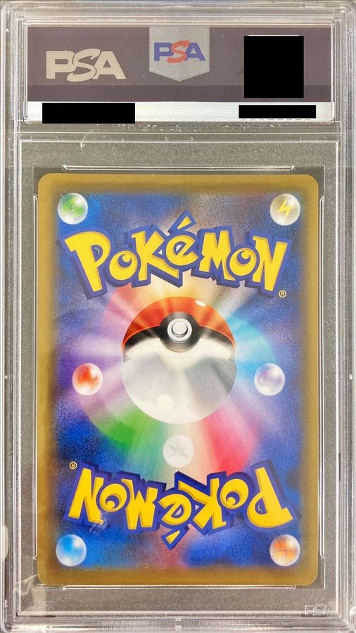 〔PSA10鑑定済〕レシラム＆リザードンGX【UR】{220/173} 1枚