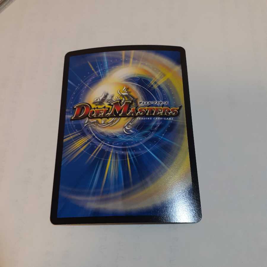 美品 即日発送 閃勇!ボンバーMAX WINNERプロモ