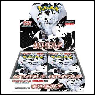 拡張パック「ホワイトフレア」 未開封BOX  3BOX