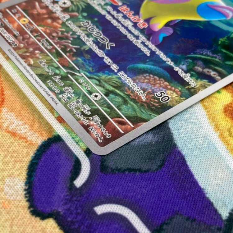 S183 ハギギシリAR 068/064 1枚