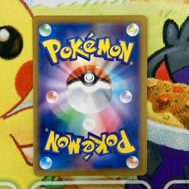 S183 ハギギシリAR 068/064 1枚