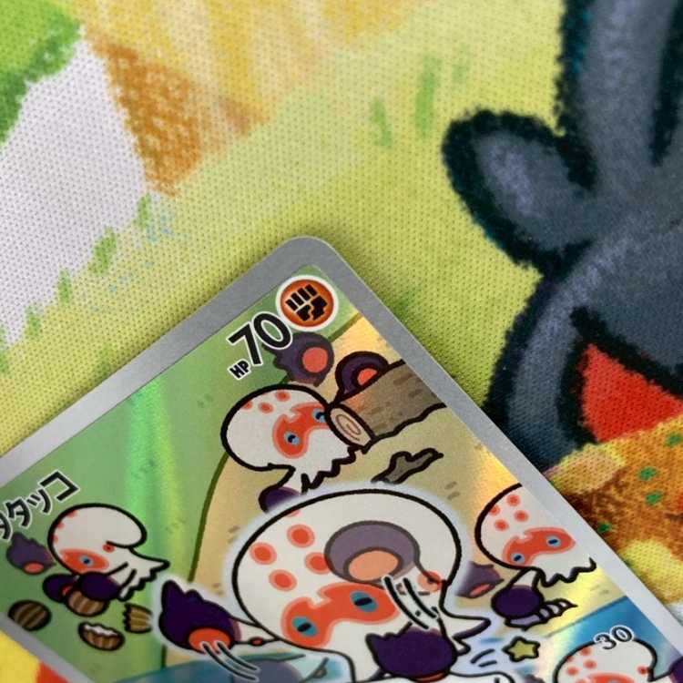 S184 タタッコAR 072/064 1枚